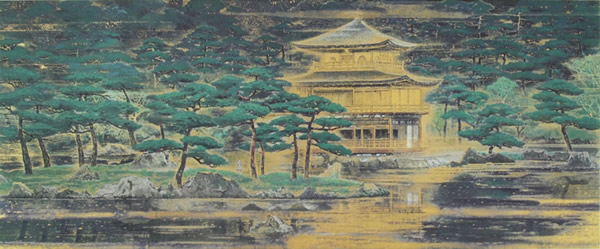 Garden of Rokuon-ji Temple, lithograph by Sumio GOTO