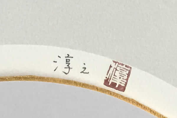 Signature of Siskins, by Atsushi UEMURA
