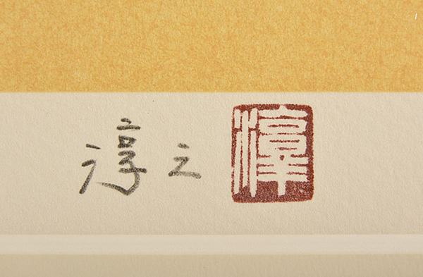 Signature of Sheep, by Atsushi UEMURA