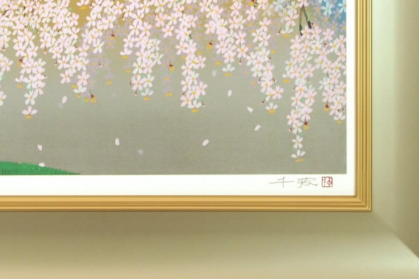Signature of Large Cherry Blossom Tree in Shinden, by Chinami NAKAJIMA