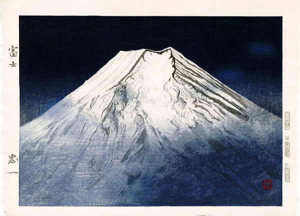'Mount Fuji' woodcut by Chuichi KONNO