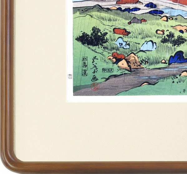 'Rain in Yabakei Gorge' woodcut by Goyo HASHIGUCHI