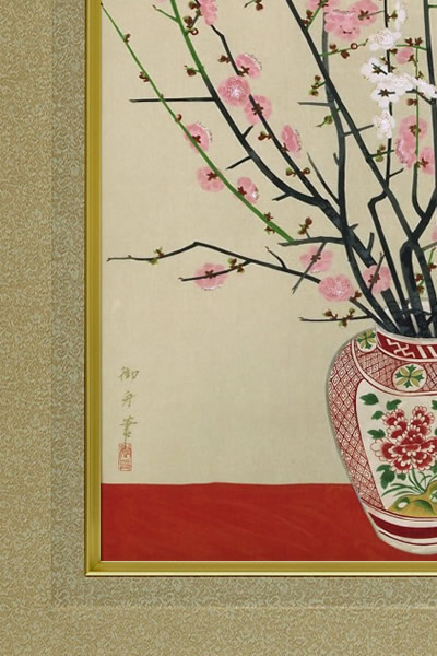Signature of Plum Blossoms in a Vase, by Gyoshu HAYAMI