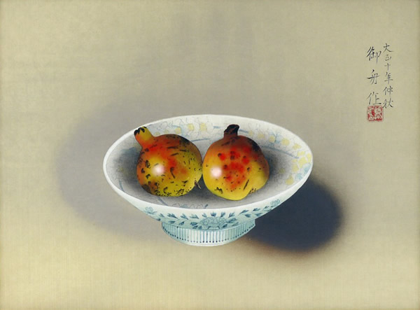 Pomegranates in a Nabeshima Ware, woodcut by Gyoshu HAYAMI
