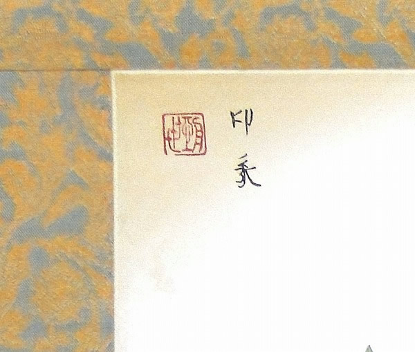 'Camellias' woodcut by Insho DOMOTO