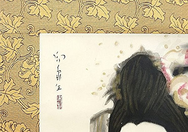 'Apprentice Geisha' woodcut by Insho DOMOTO