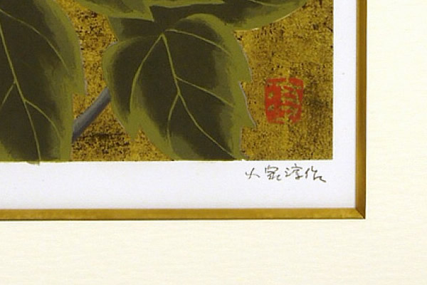 Signature of Peony, by Junsaku KOIZUMI