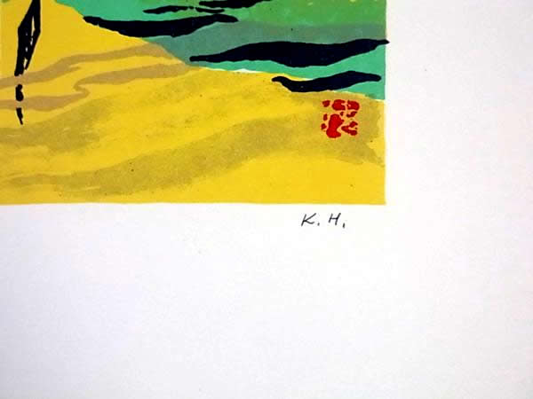 'Cranes' lithograph by Kazuho HIEDA