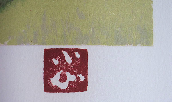 'Mount Asama at Dawn' lithograph by Keizo KOYAMA