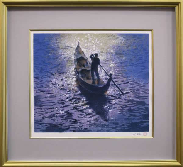 'Boat Song' lithograph by Koji MATSUMURA