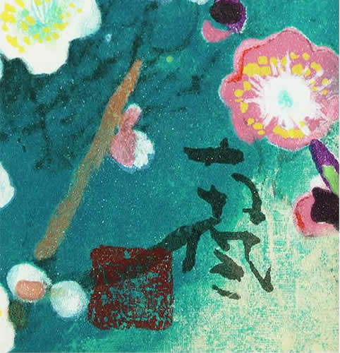 'Plum Blossom and Mount Fuji' lithograph by Nanpu KATAYAMA