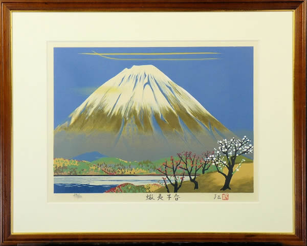 'Ezo in Early Spring' lithograph by Nori OYA