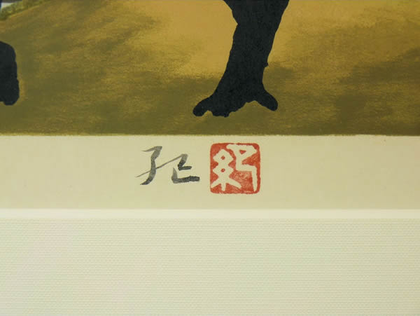 'Ezo in Early Spring' lithograph by Nori OYA