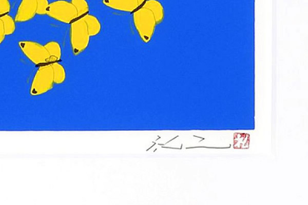 Signature of Butterfly Dancing above a Pond, by Reiji HIRAMATSU