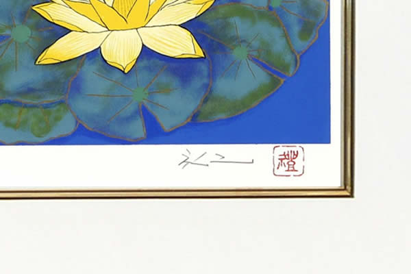 Signature of Red Dragonflies, Homage to Monet, by Reiji HIRAMATSU