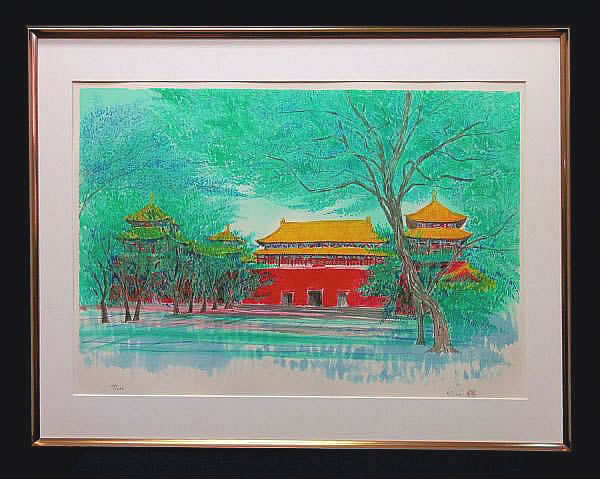 'The Meridian Gate viewed from the Duan Gate' lithograph by Reiji HIRAMATSU