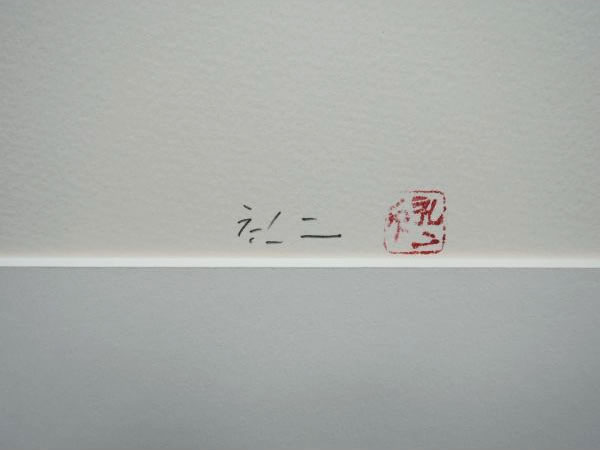 'Hall of Supreme Harmony' lithograph by Reiji HIRAMATSU