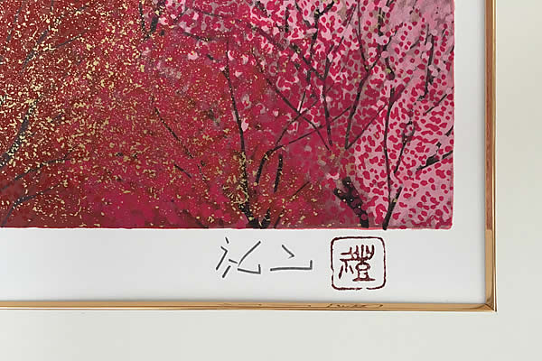 Signature of Golden Season, by Reiji HIRAMATSU