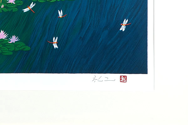 Signature of Monet's Pond and Red Dragonflies, by Reiji HIRAMATSU