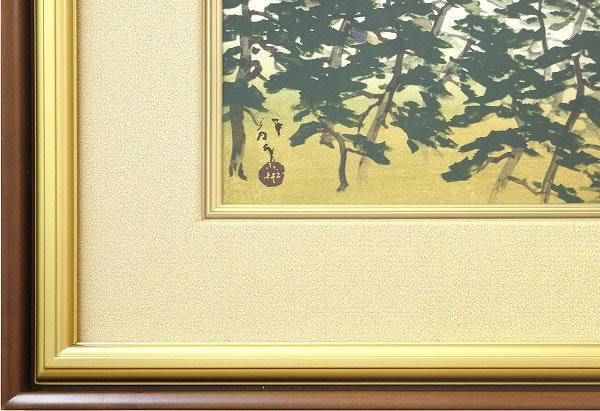 'Auspicious Mt. Fuji' woodcut by Ryushi KAWABATA