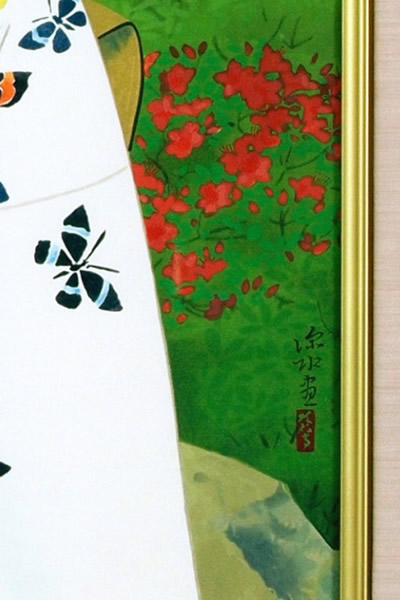 Signature of Garden in Early Summer, by Shinsui ITO