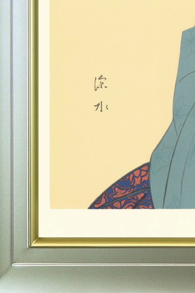 Signature of Battledore, by Shinsui ITO