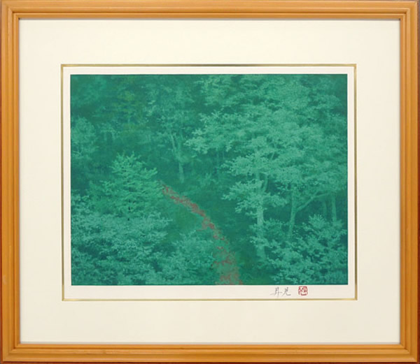 'Uphill Road' lithograph by Shoji HAMADA