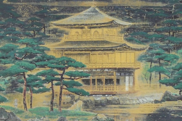 Detail of Garden of Rokuon-ji Temple, by Sumio GOTO