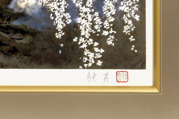 Signature of Spring, by Sumio GOTO