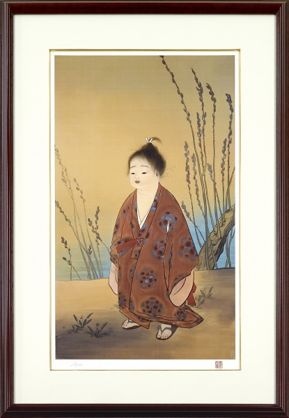 'Selflessness' silkscreen by Taikan YOKOYAMA