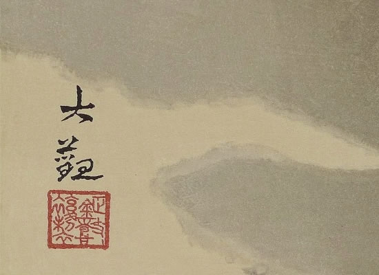 'Mount Fuji' woodcut by Taikan YOKOYAMA