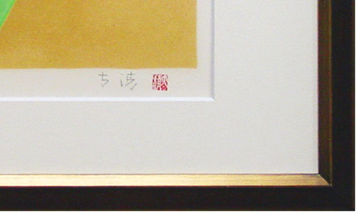 'Cattleya' lithograph by Taisei SATO