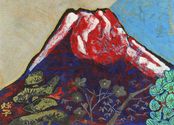 Auspicious Mt. Fuji, lithograph by Tamako KATAOKA