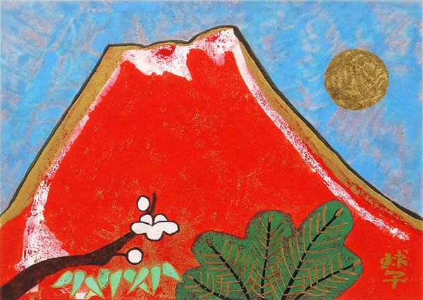 Japanese Sun paintings and prints by Tamako KATAOKA