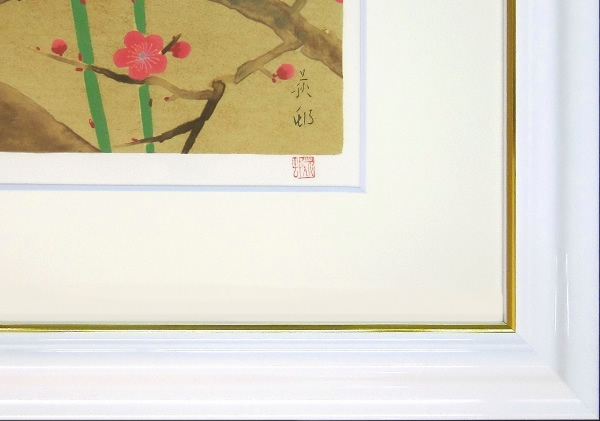 'Plum Blossom' lithograph by Tekison UDA