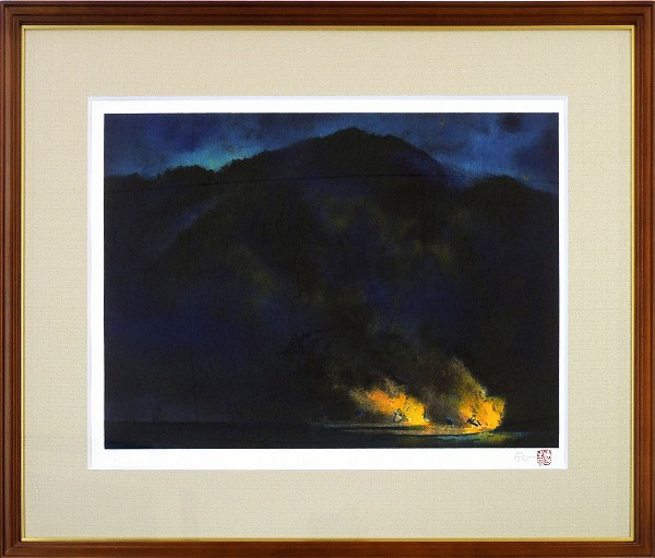 Frame of Fishing Fire, by Toichi KATO
