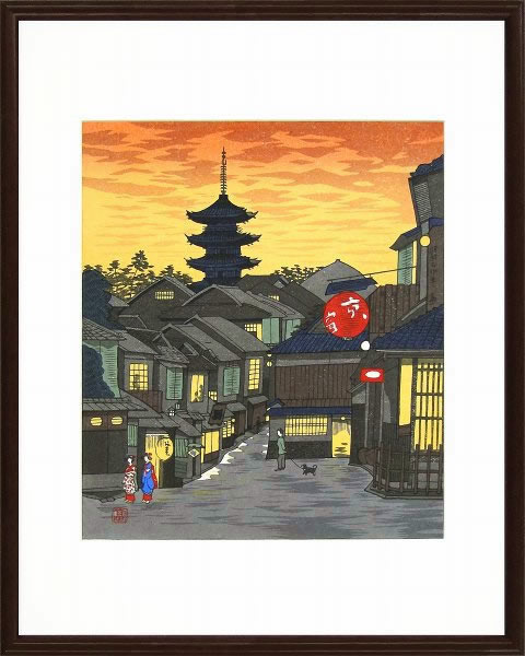 'Glow of Sunset in Gion-Shimogawara' woodcut by Tomikichiro TOKURIKI