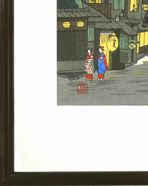 'Glow of Sunset in Gion-Shimogawara' woodcut by Tomikichiro TOKURIKI