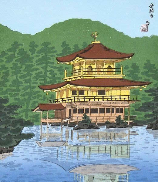 'Kinkaku-ji Temple' woodcut by Tomikichiro TOKURIKI