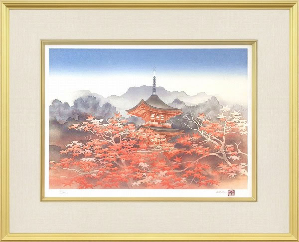 'Autumnal Tints' woodcut by Toshio HIRAKAWA