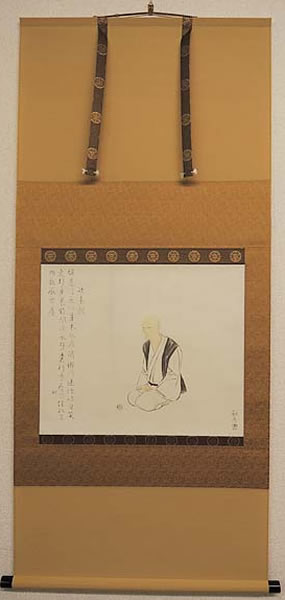 'Portrait of Ryokan' lithograph by Yukihiko YASUDA